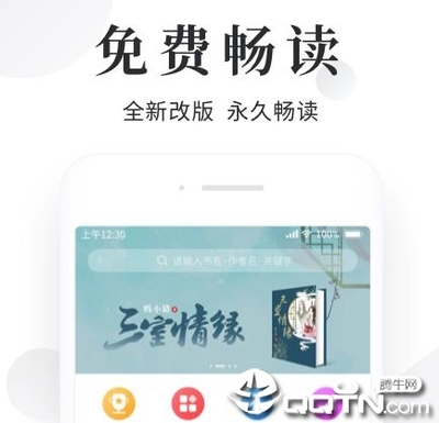 亚搏体育app下载官网